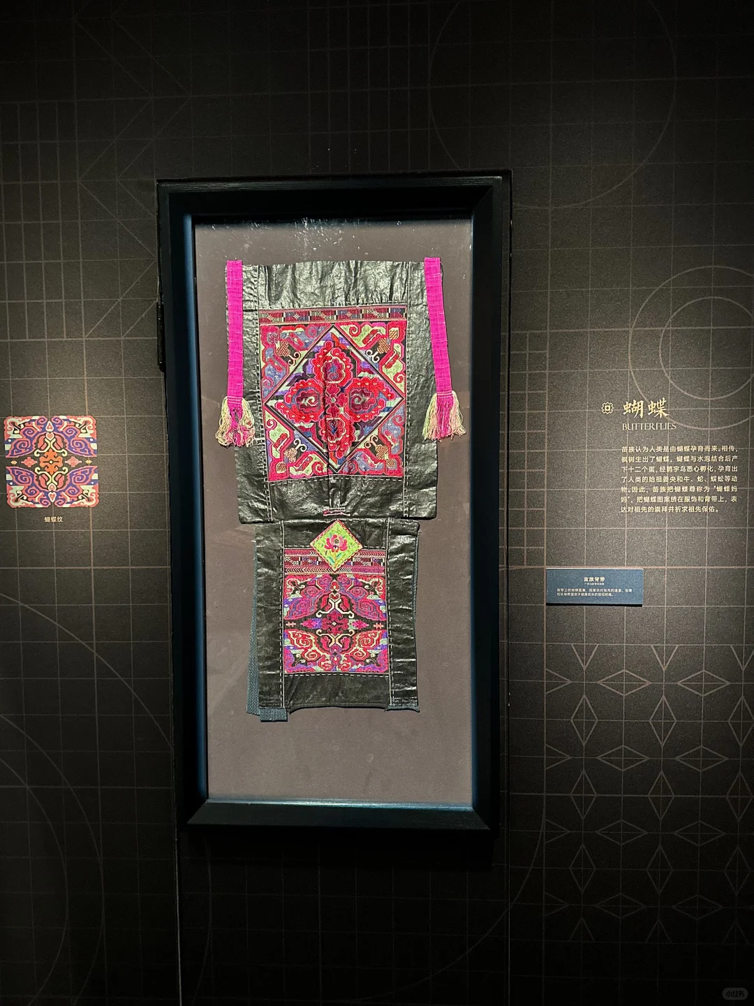 上海新展?西南少数民族服饰真的好美…