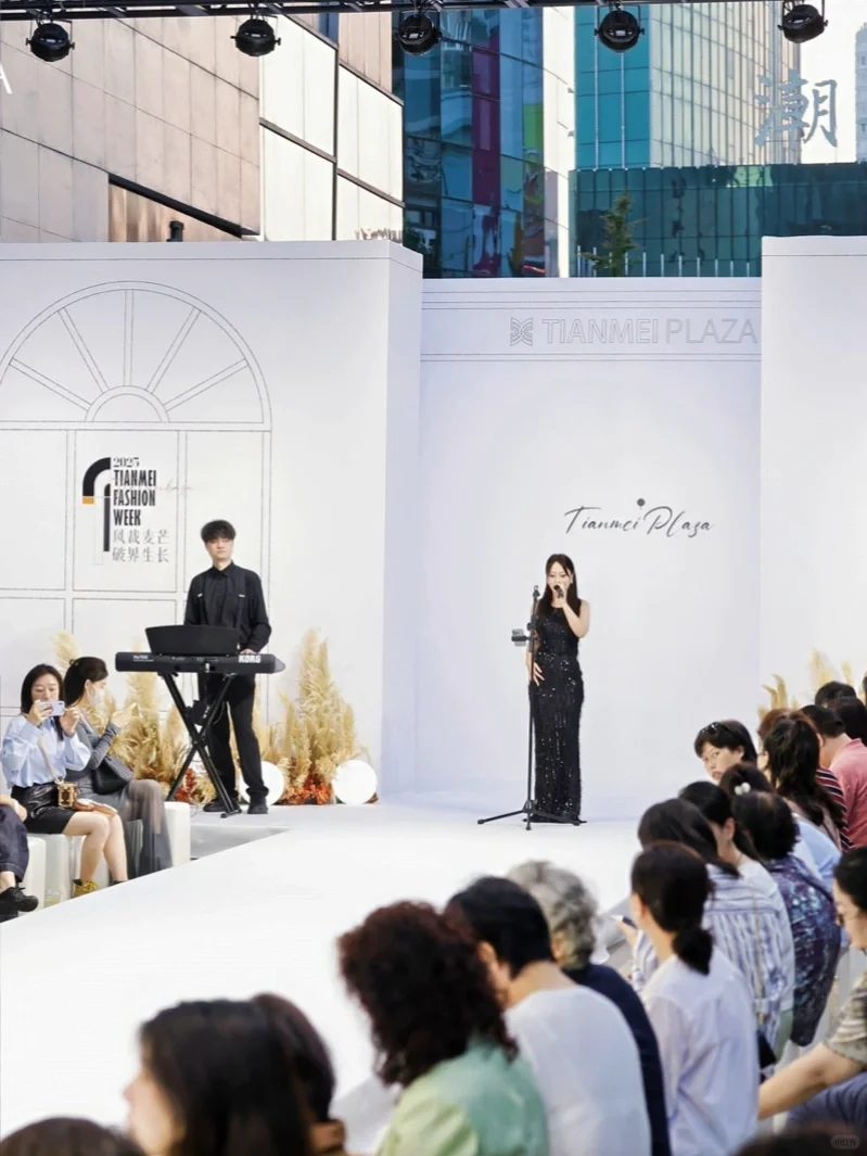 ?秀场直击｜天美新天地✖️ERDOS