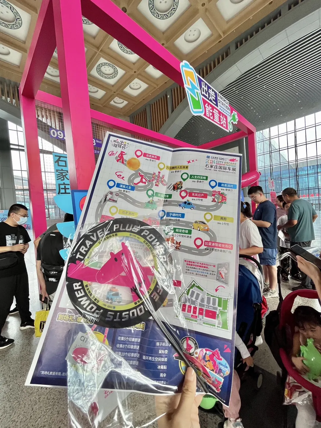 ?石家庄人这几天都来这看展领周边了吧！