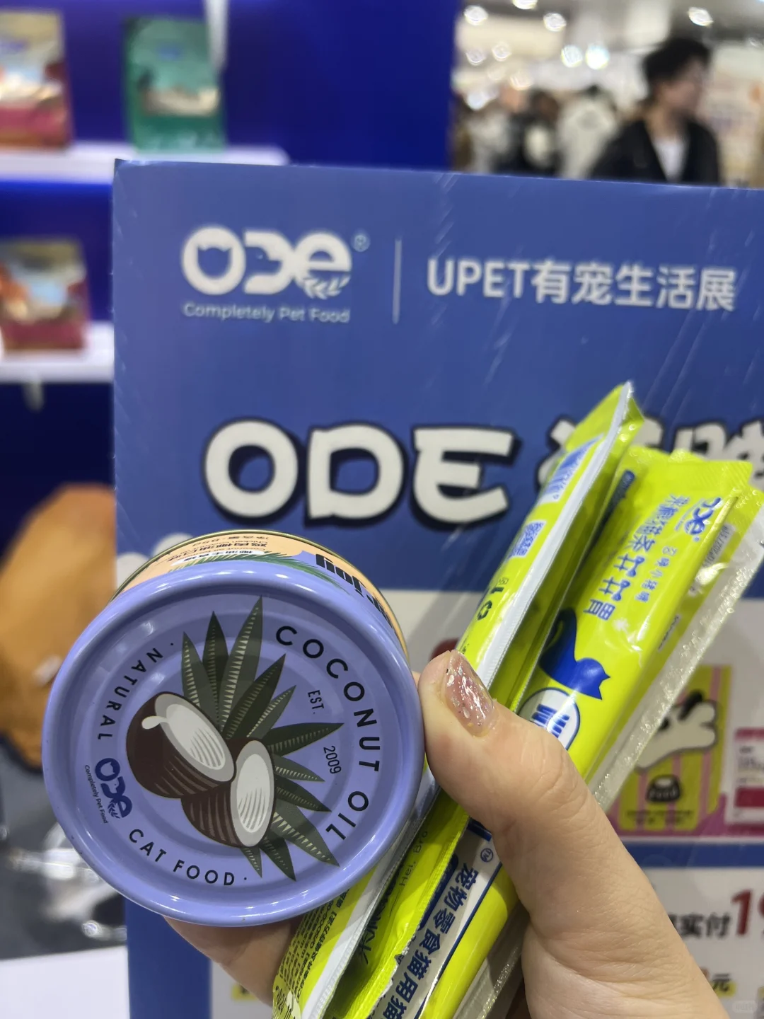 2025UPet宠物展逛展攻略❗️❗️