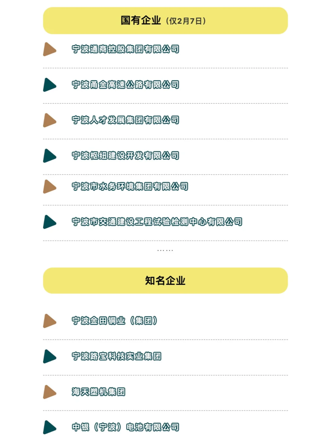 家人们！你们的毕洽会来啦～?
