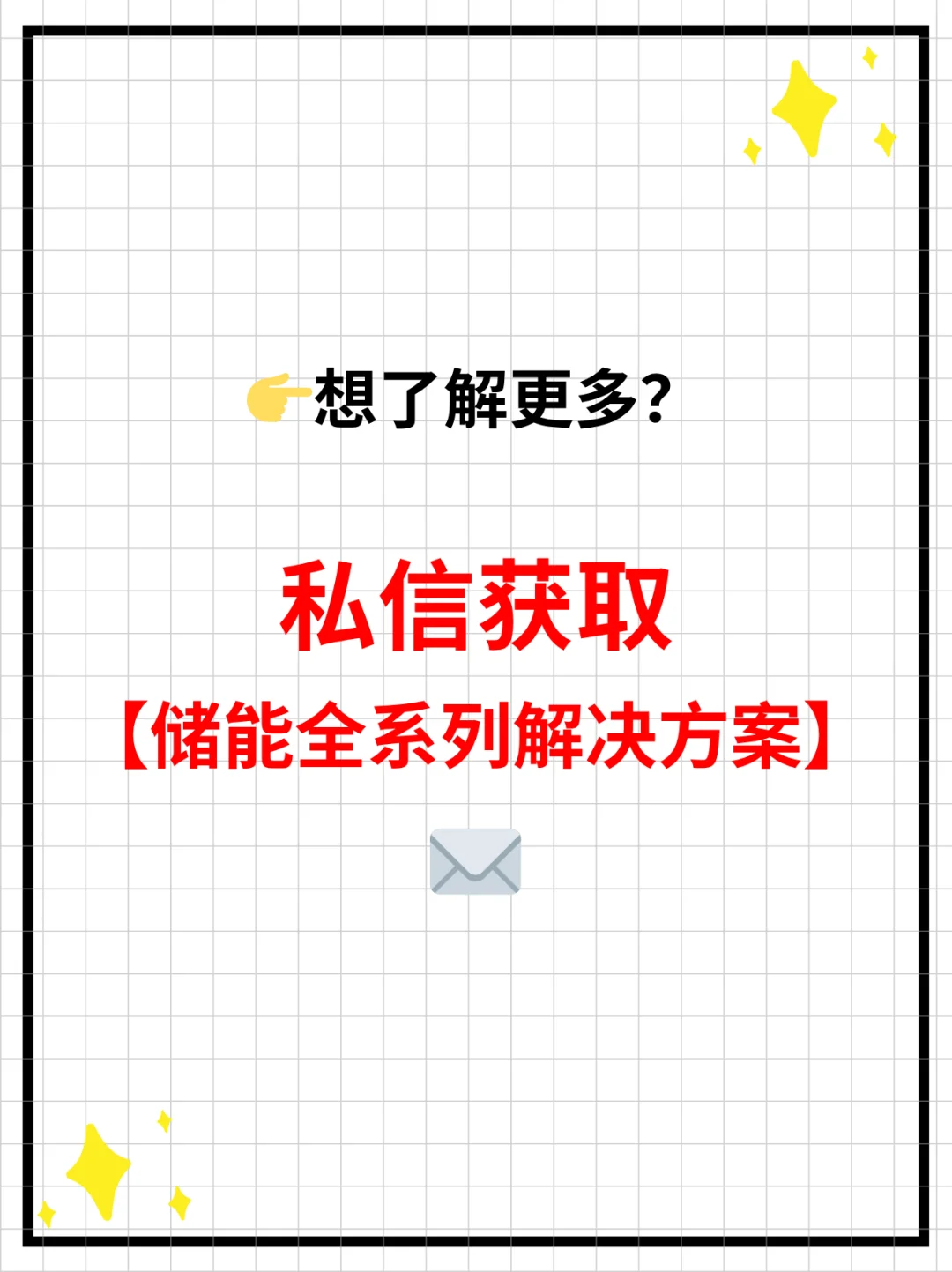 汇珏科技集团广交会回顾