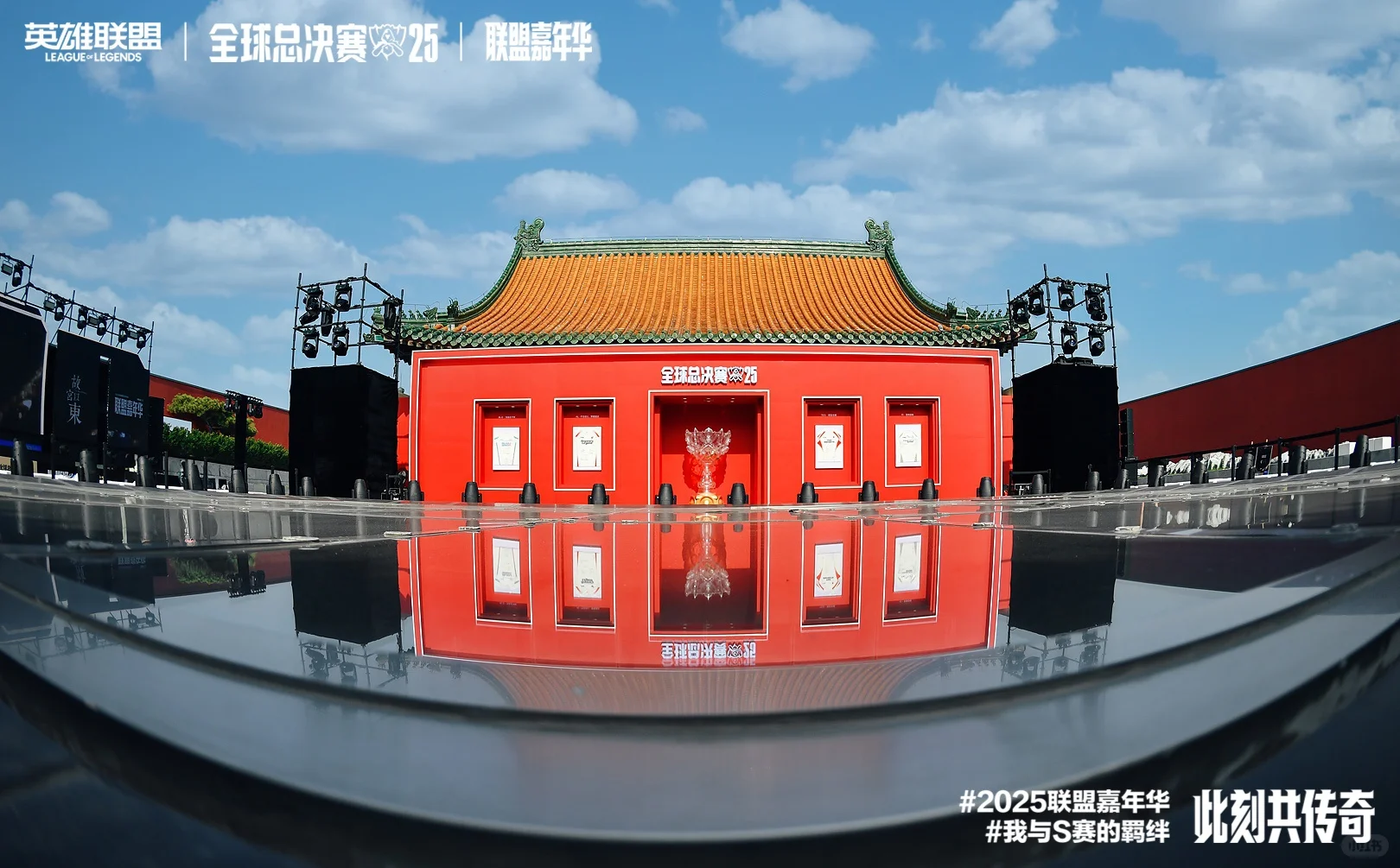 S冠五人组纪念品:我们是彼此与S赛的羁绊