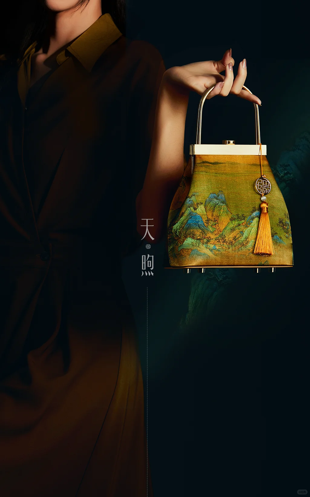 「东方既至·历历不凡」新中式秀展