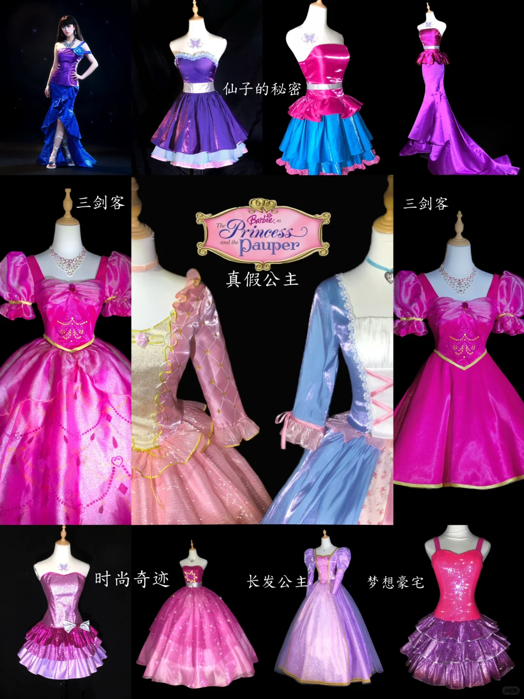 有谁想亲手摸到亲眼看到这些漂亮衣服～