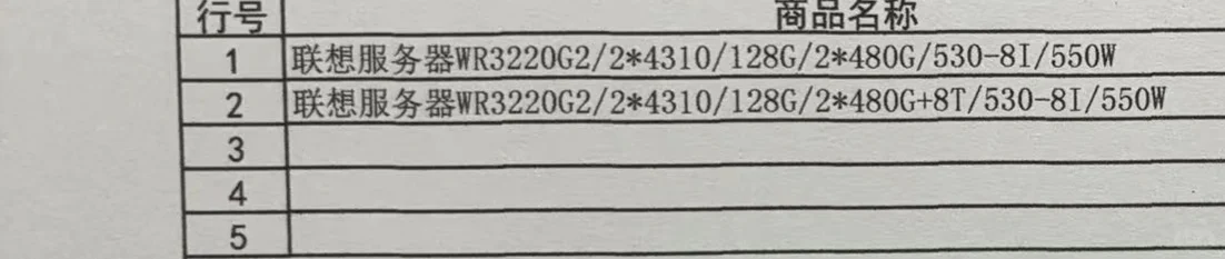 河南郑州服务器采购