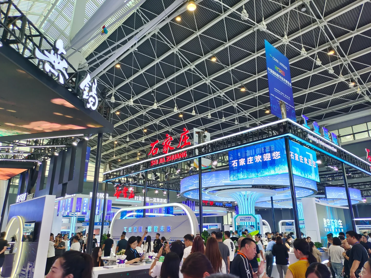 家门口举办的中国国际数字经济博览会
