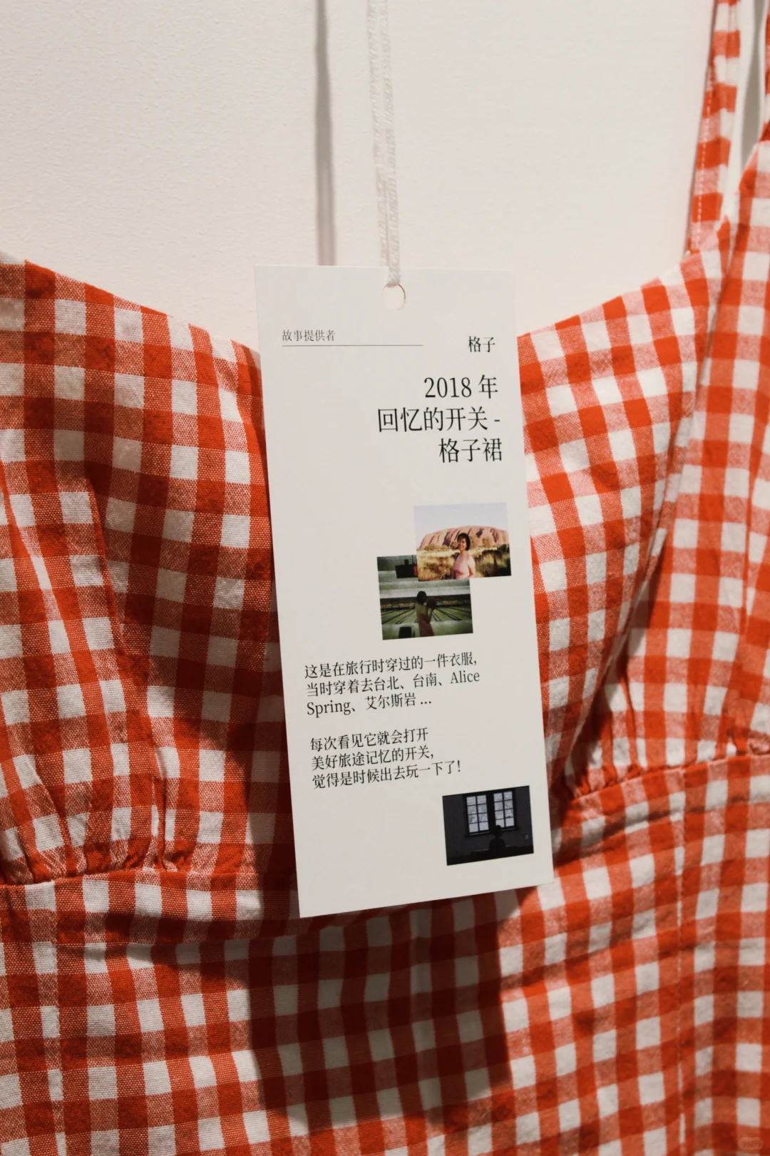 参与式策展｜缝纫作为一种关系生产