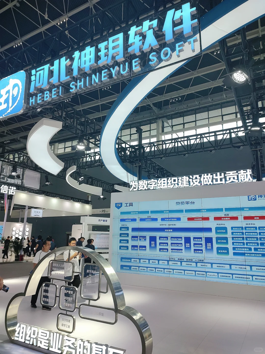2023正定会展中心数博会值得去逛