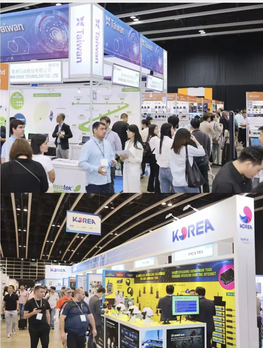 科技新潮流 香港电子展