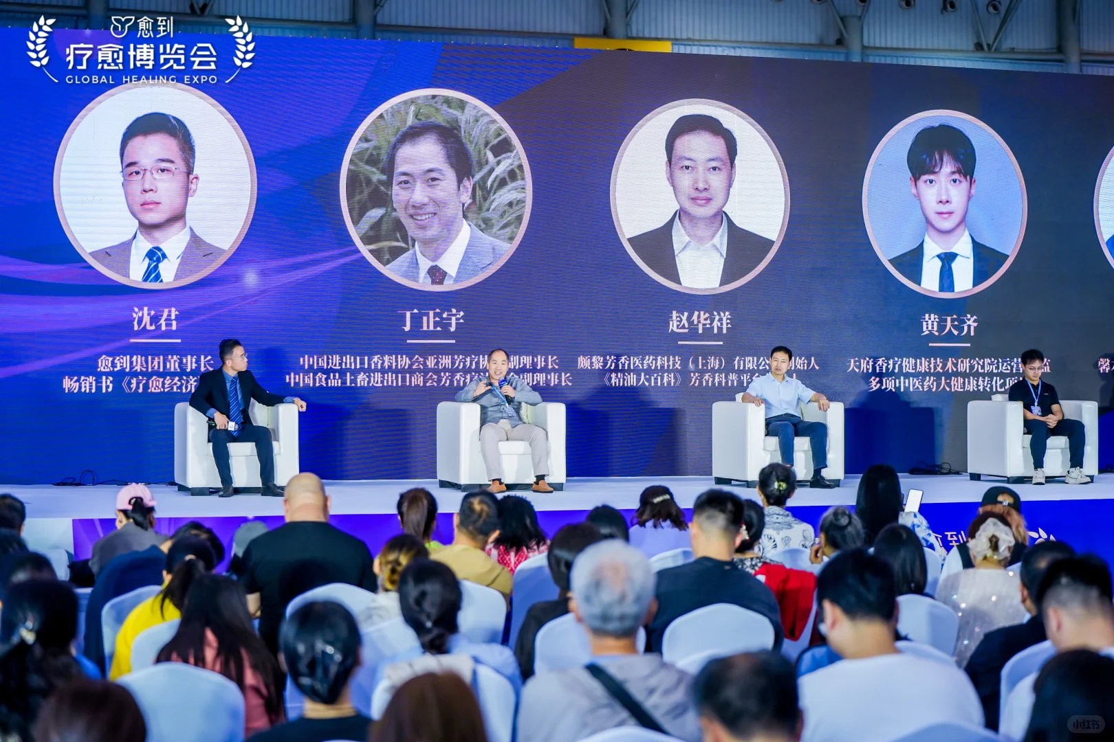 参加2025愈到集团疗愈博览会