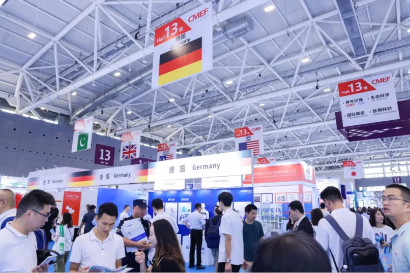9月26-29日广州第92届中国医疗器械博览会