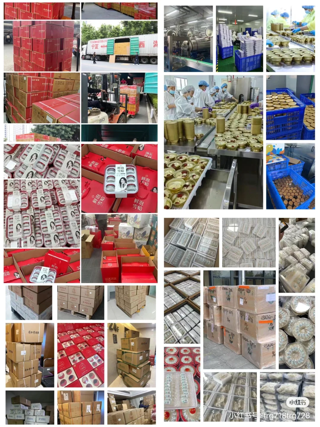 滋补品店一站式采购平台，工厂源头直供