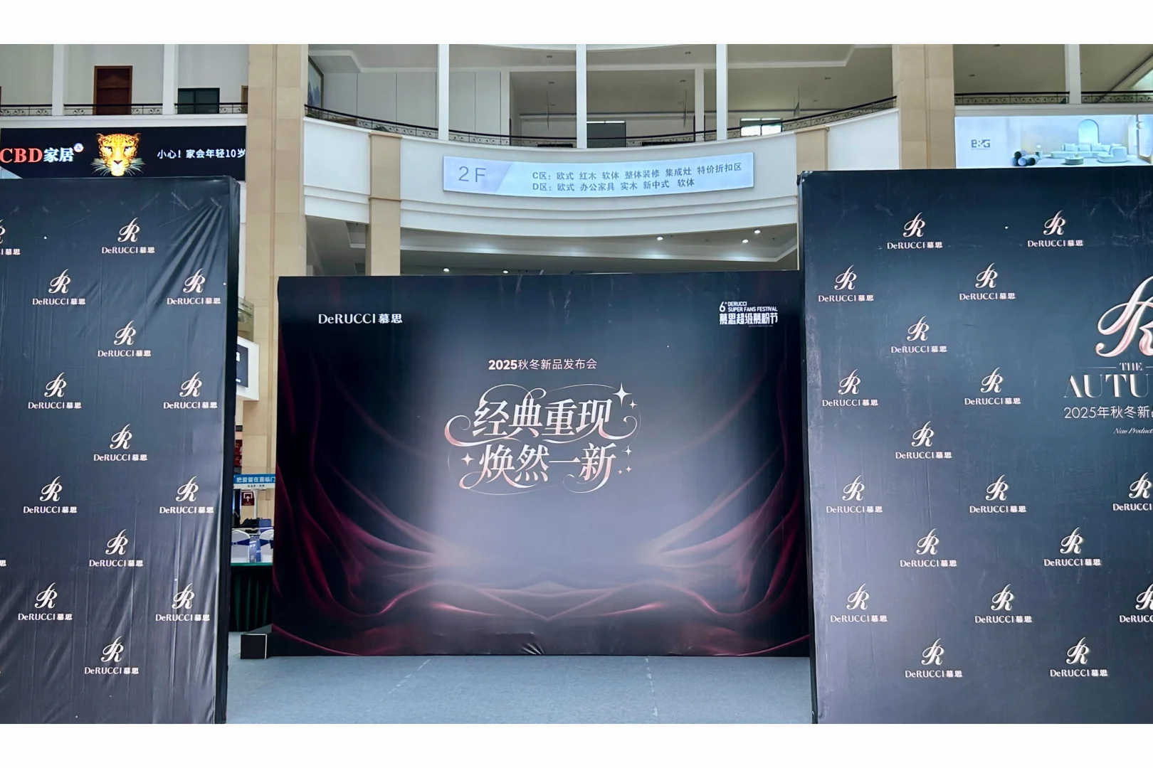 慕思新品发布会现场，10月4日就在浙东！