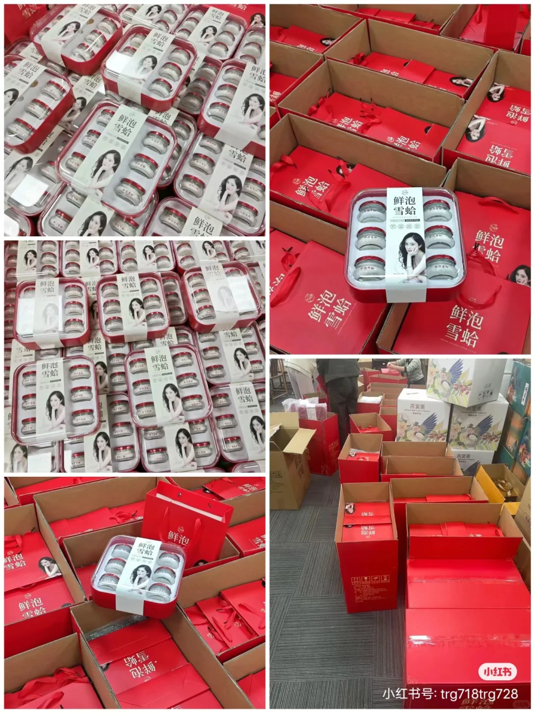 滋补品店一站式采购平台，工厂源头直供