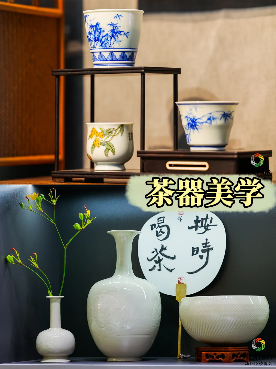 杭州｜2025必打卡的宋韵茶博会来啦?