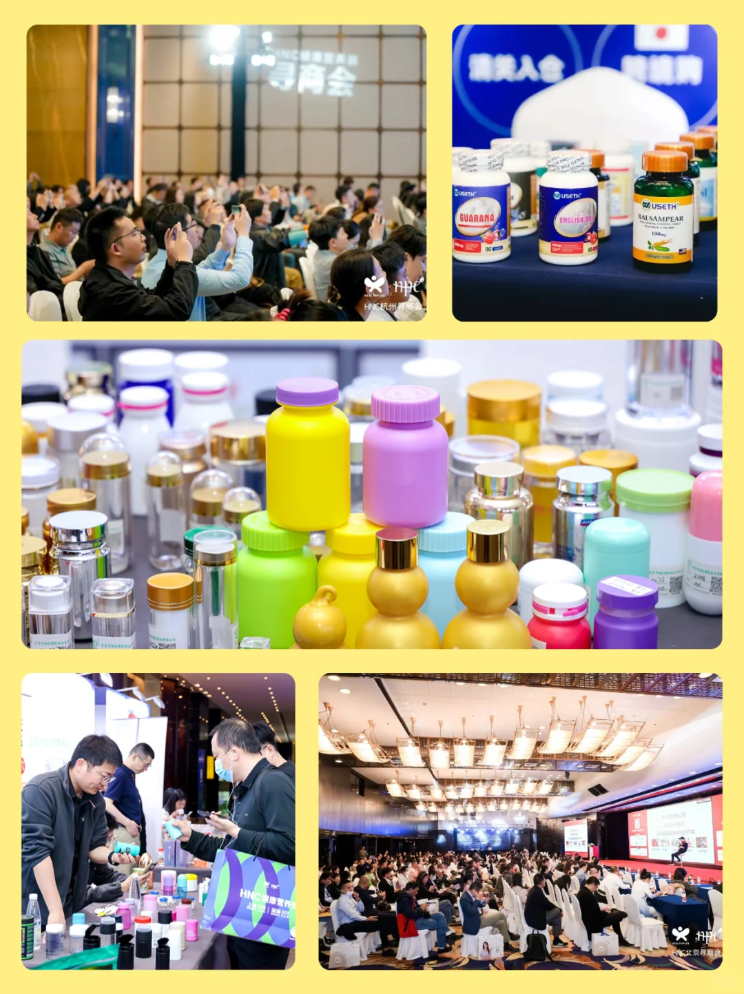 免费领票！北京大健康营销盛会即将开启