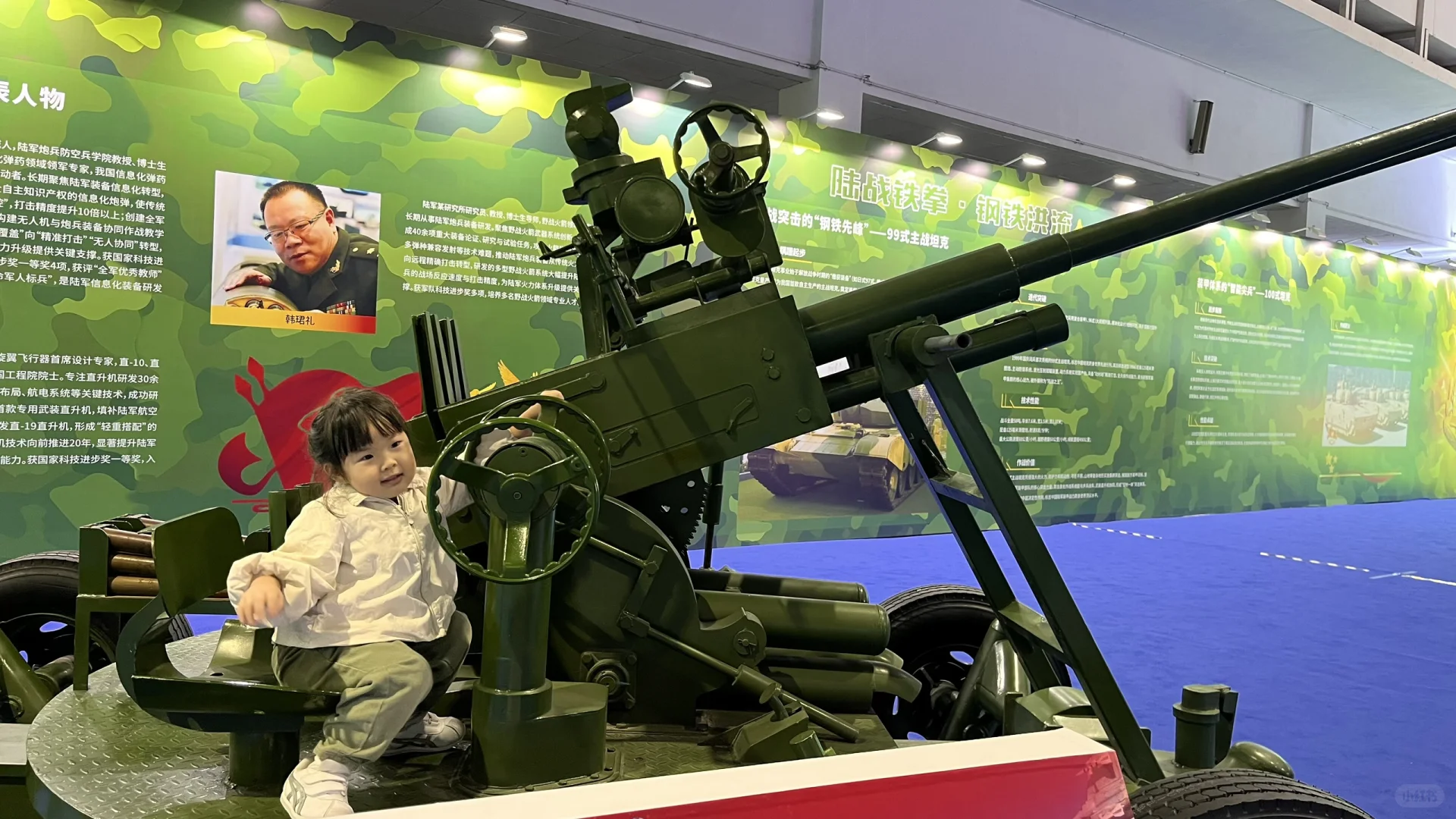 国防智能装备展 去了