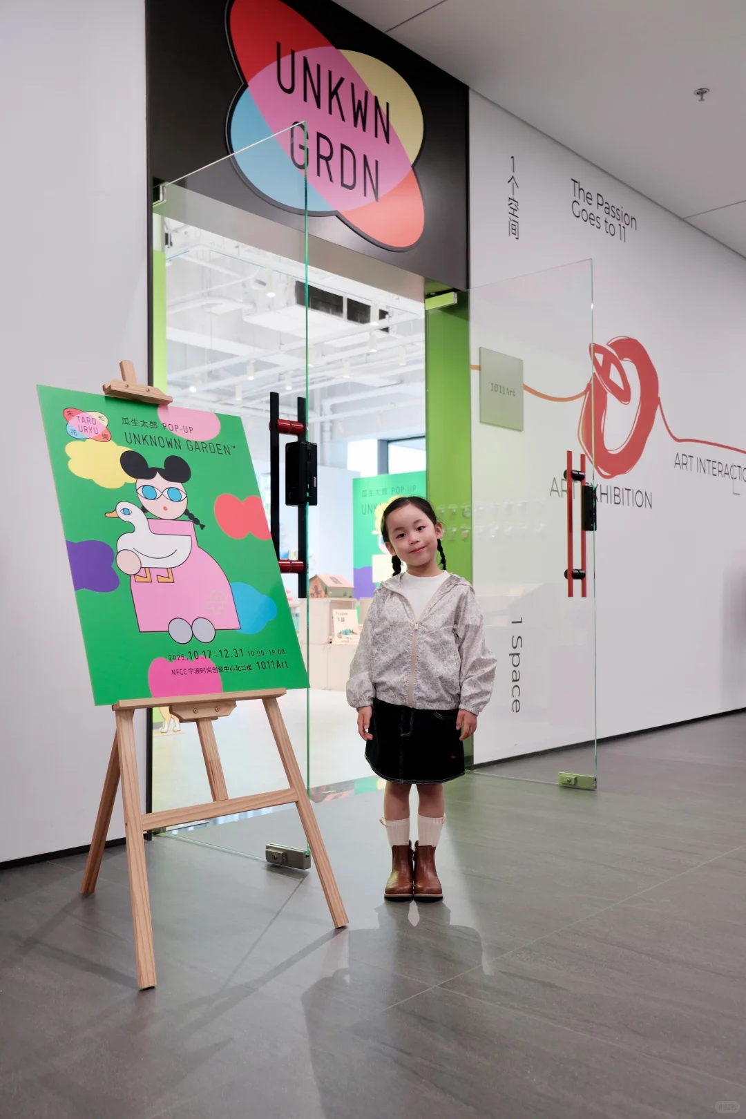 宁波新展?未知花园太好拍，工业风里藏浪漫