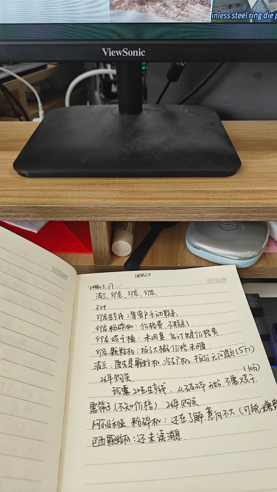 00 后勇闯外贸卖大型机械设备的第 118 天