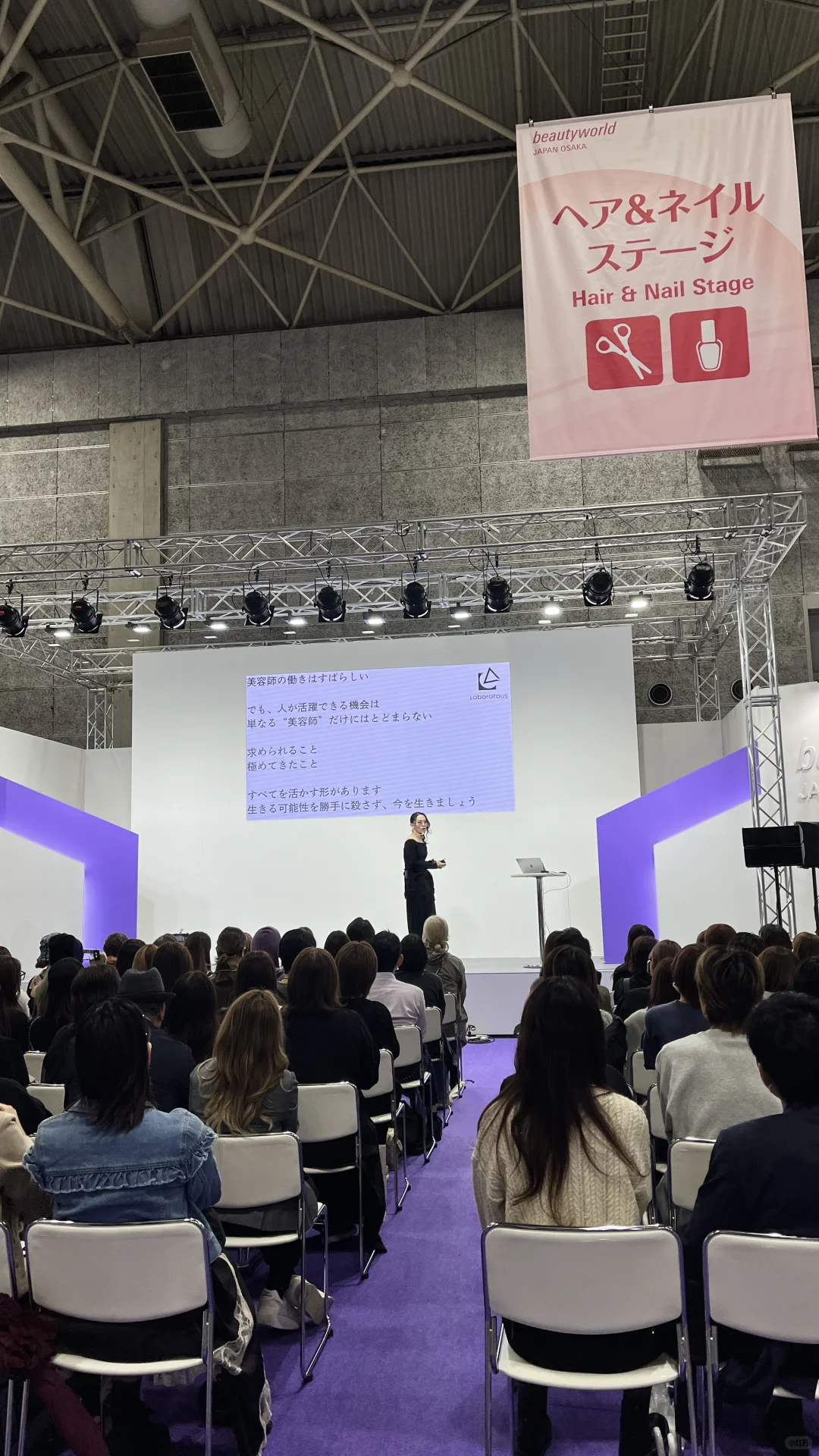 【展会翻译】美博展堪称美容院老板必看的展