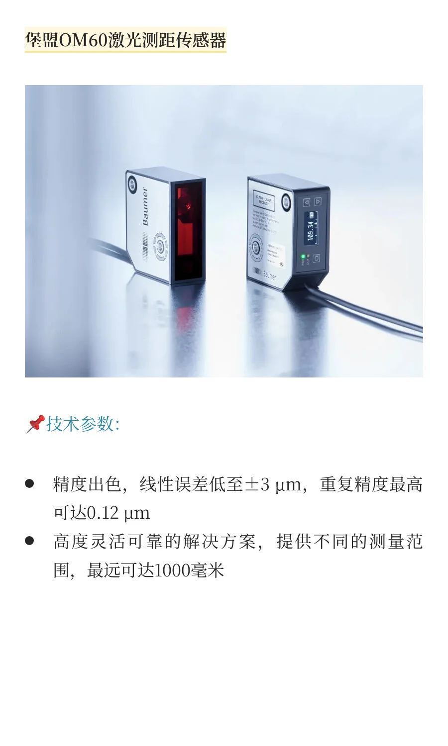 2025中国工博会自动化展，期待您的莅临！