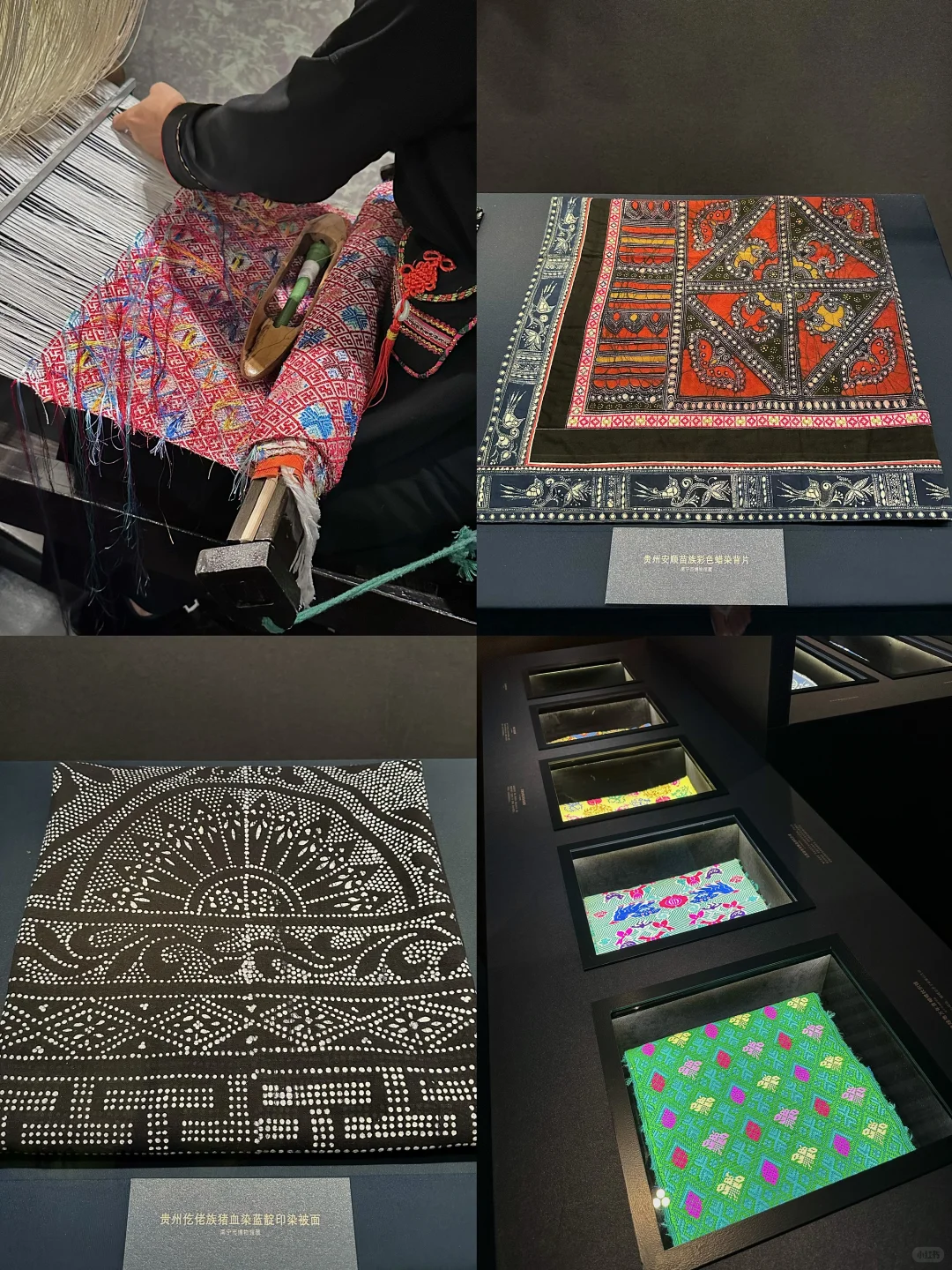 上海新展?西南少数民族服饰真的好美…