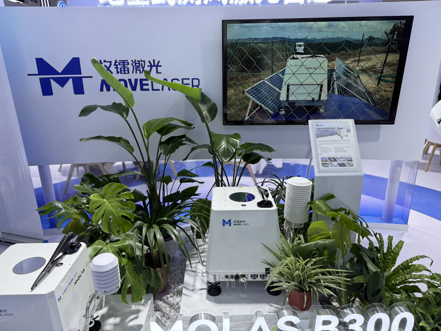 国际风能大会展览会