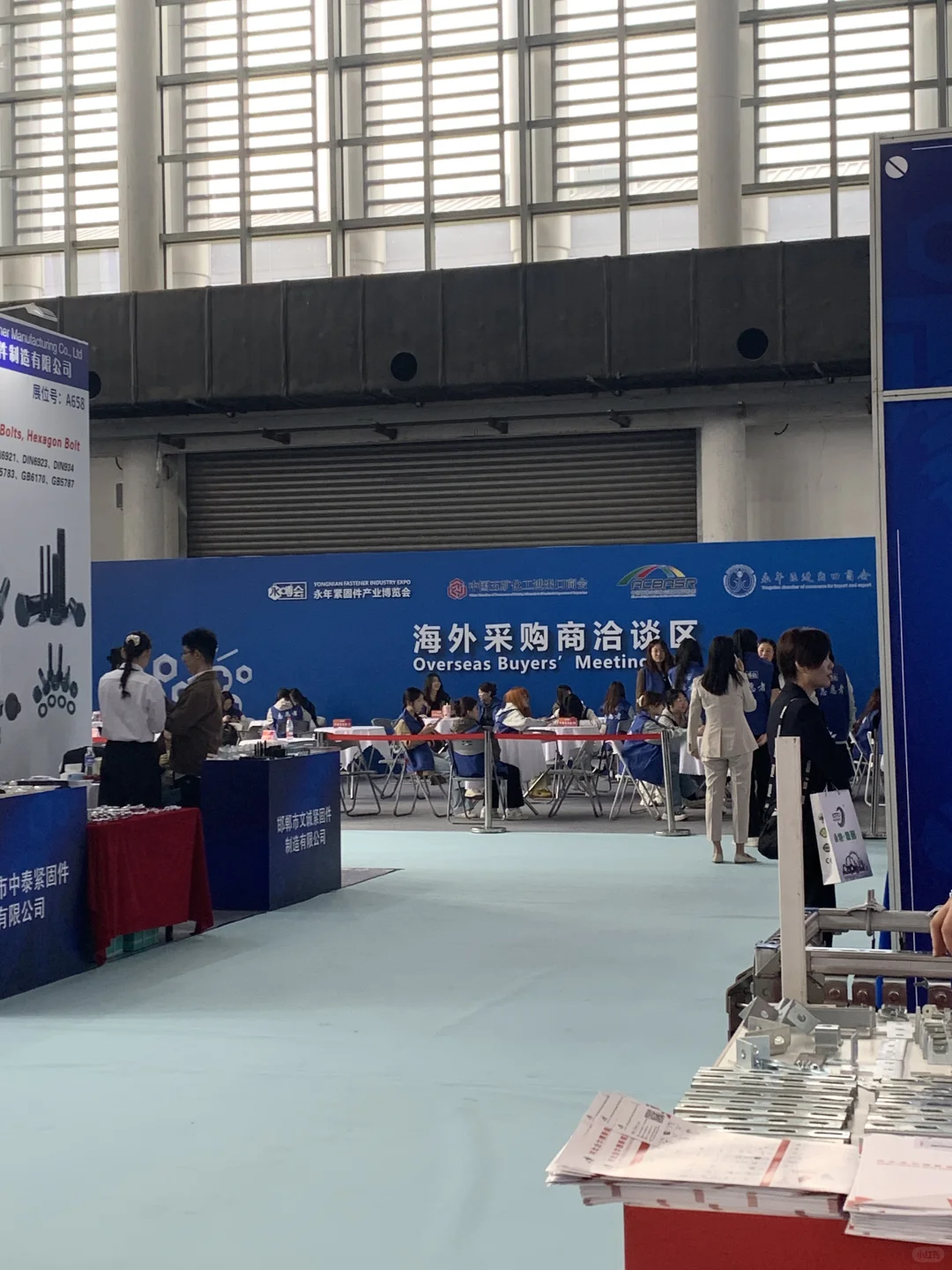 Welcome to our booth!