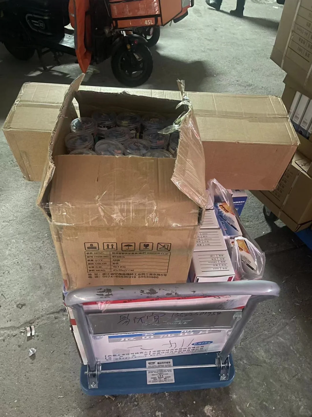 北京同城送货上门、北京同城送货上门