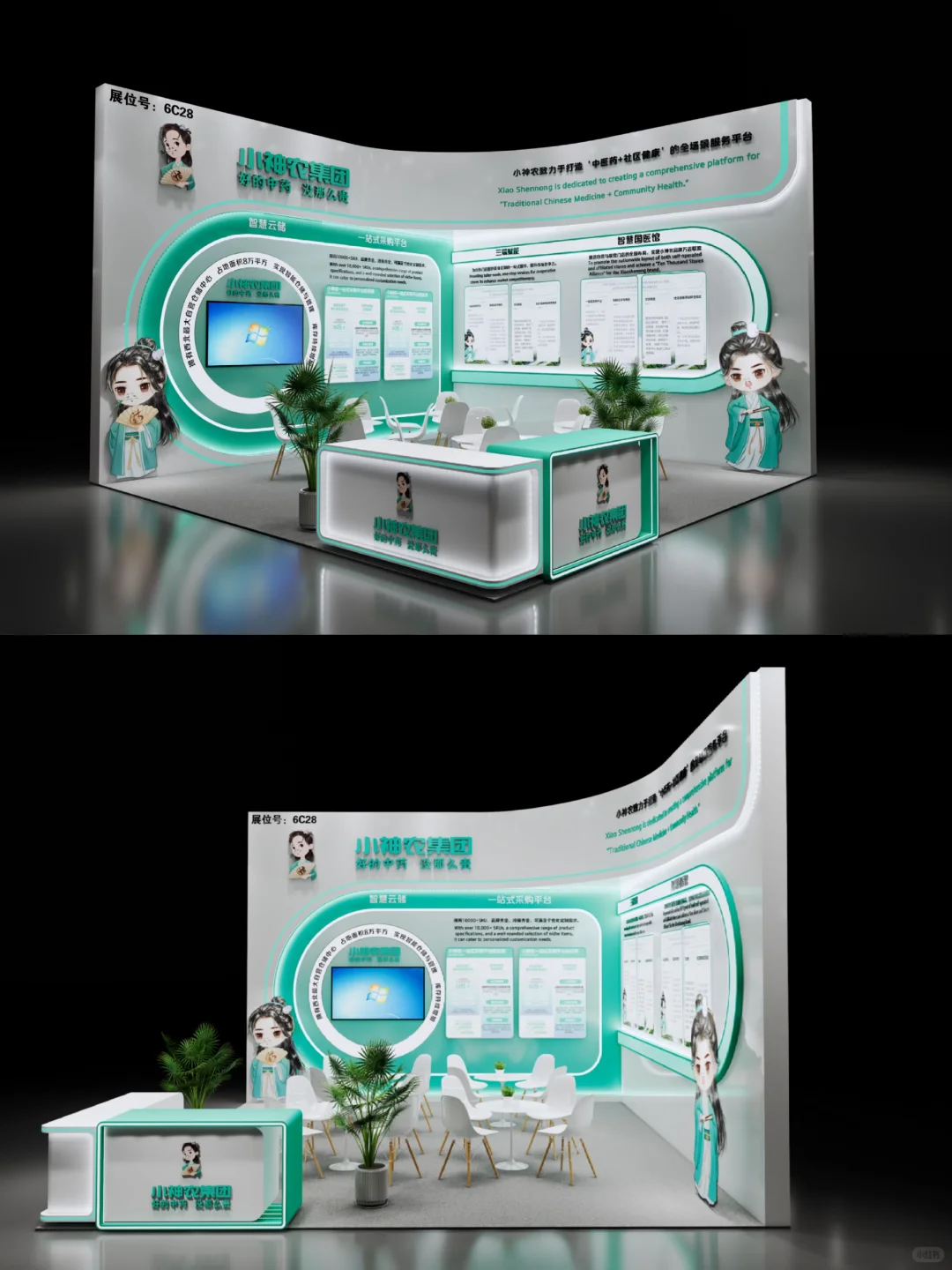 ??‍?CMEF医疗器械博览会｜上海展会设计~