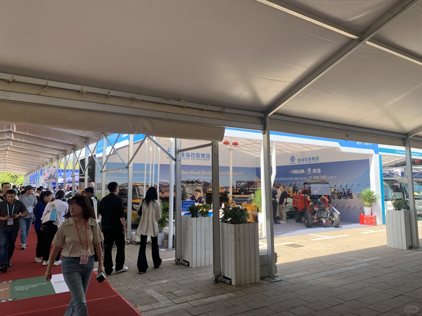 广交会大型网友见面会?