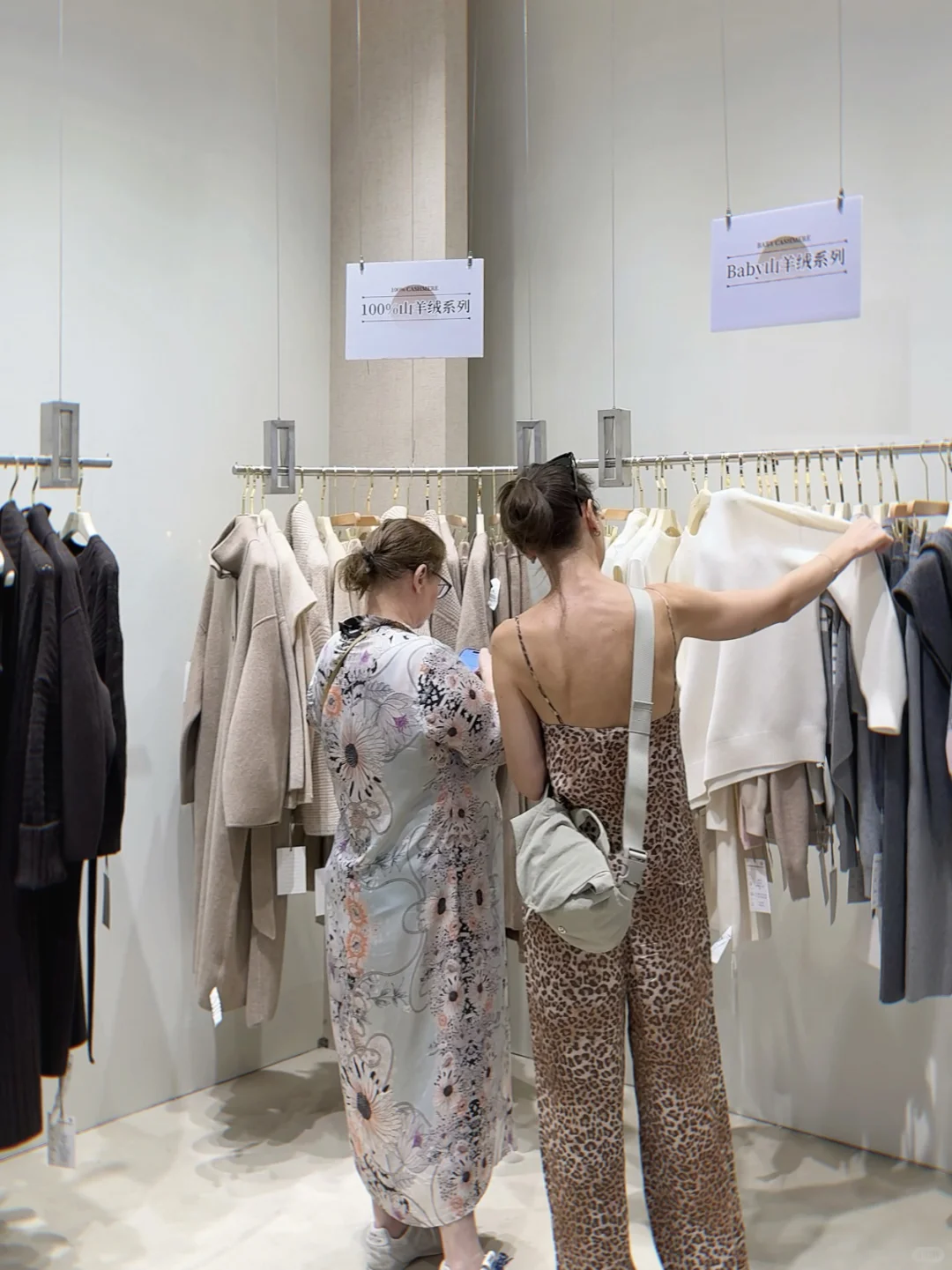 羊绒厂二代｜上海展会砸40w+ 学到什么