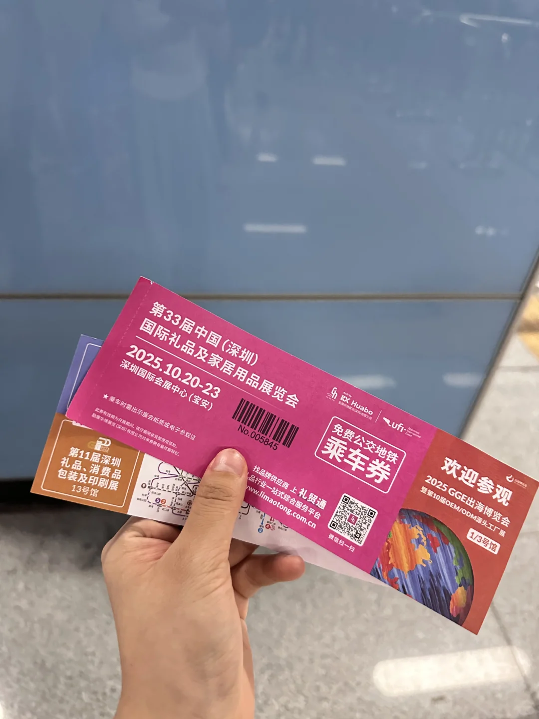 深圳家居礼品展第一天给崽崽们薅的羊毛