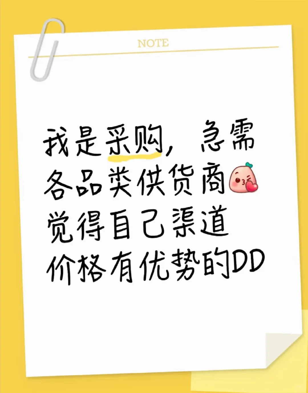 寻找供应商啊啊啊啊啊啊