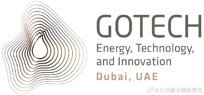 26年迪拜石油展