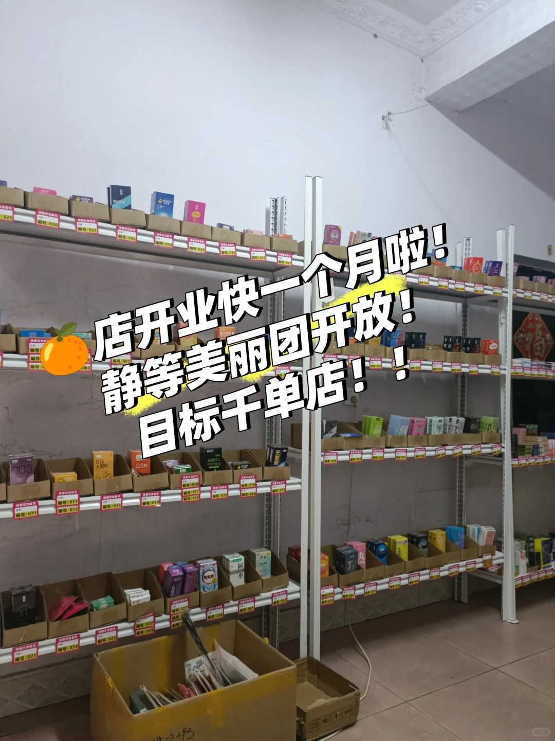 怎么可以这么不靠谱？