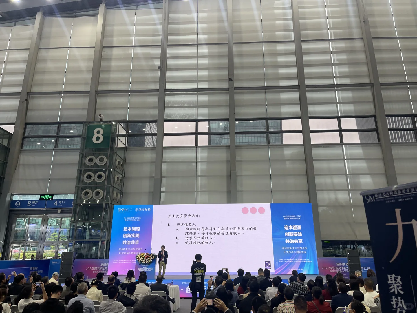 深圳会展中心一日记在美食与科技里撞个满怀