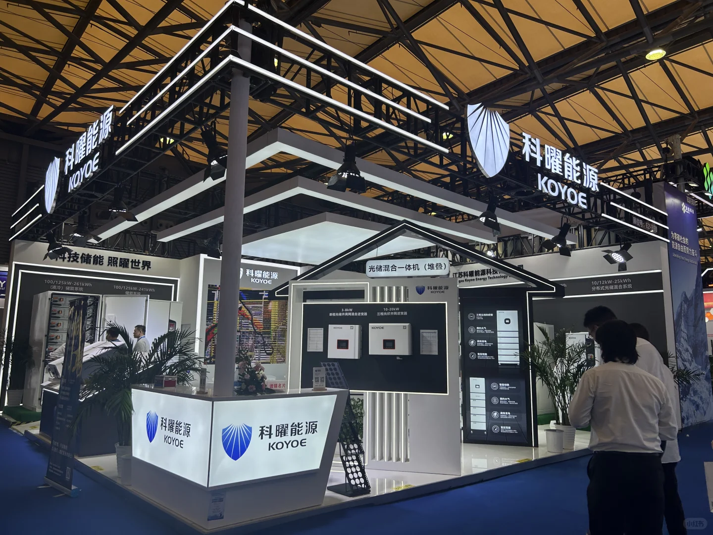 2025储能展