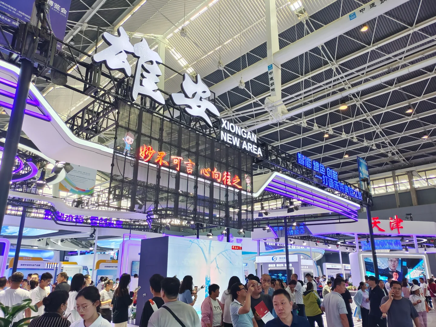 家门口举办的中国国际数字经济博览会