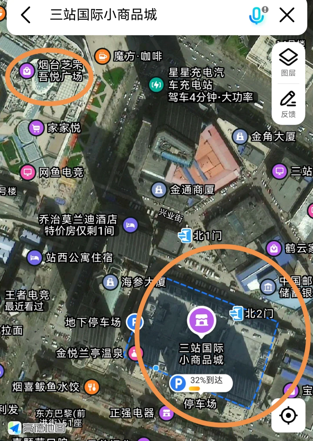 安利?烟台三站购物?批发