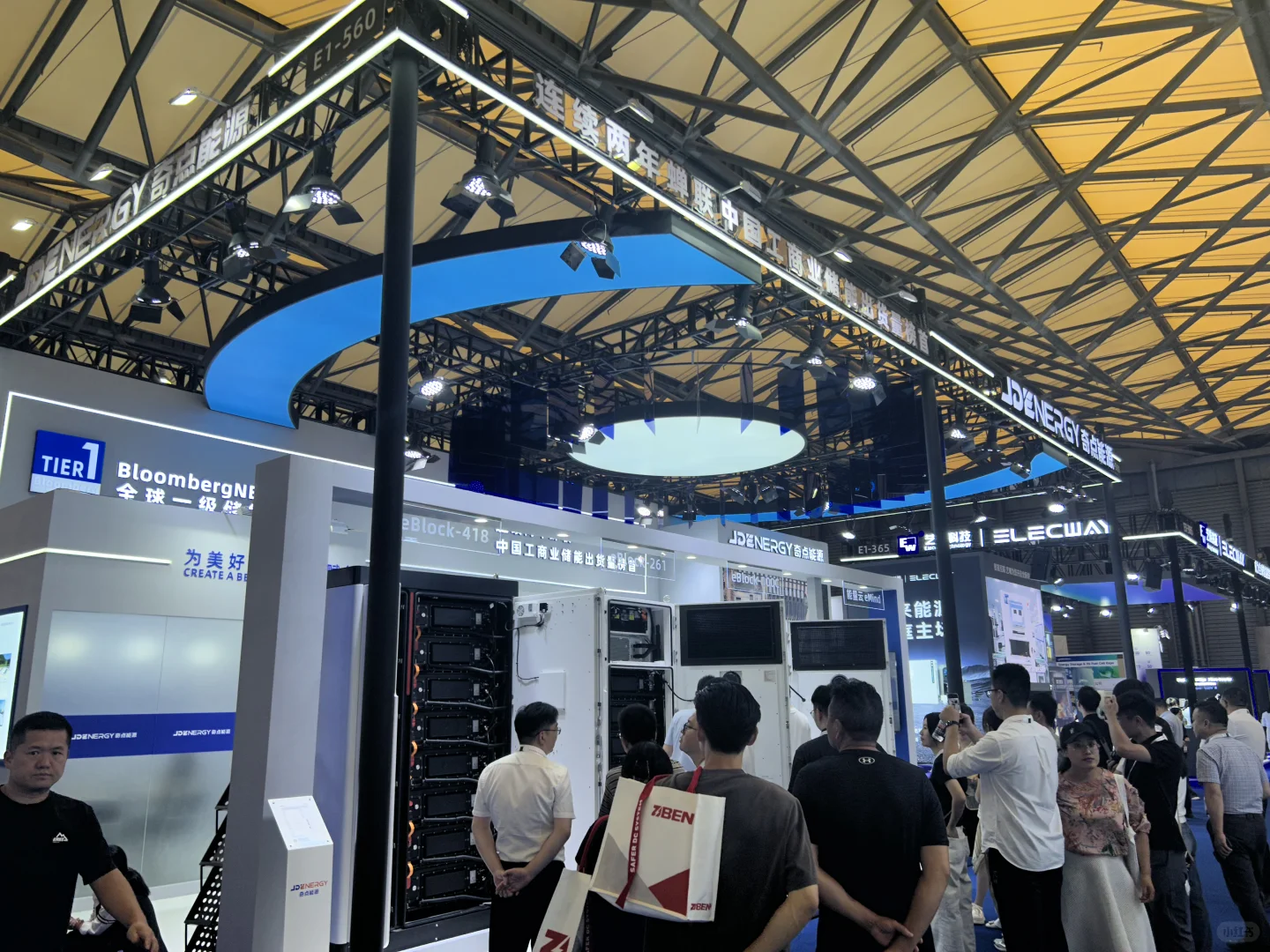 2025储能展