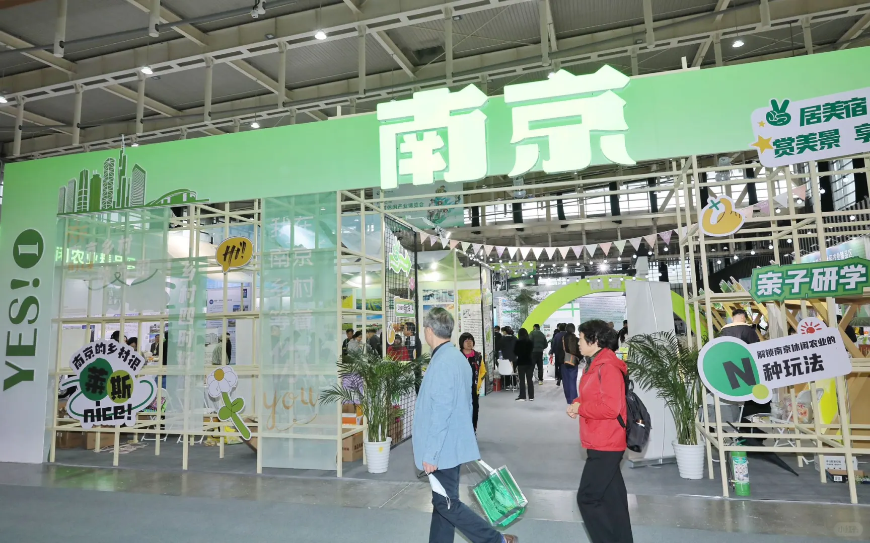 2025乡博会倒计时！好礼?啦！