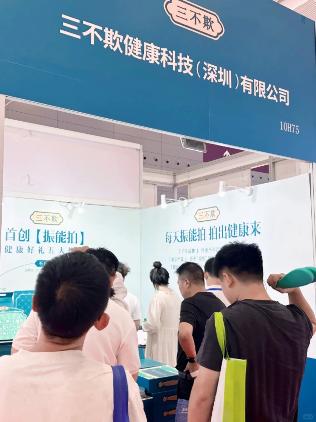 深圳礼品展最后3天，10888元见面礼继续送！