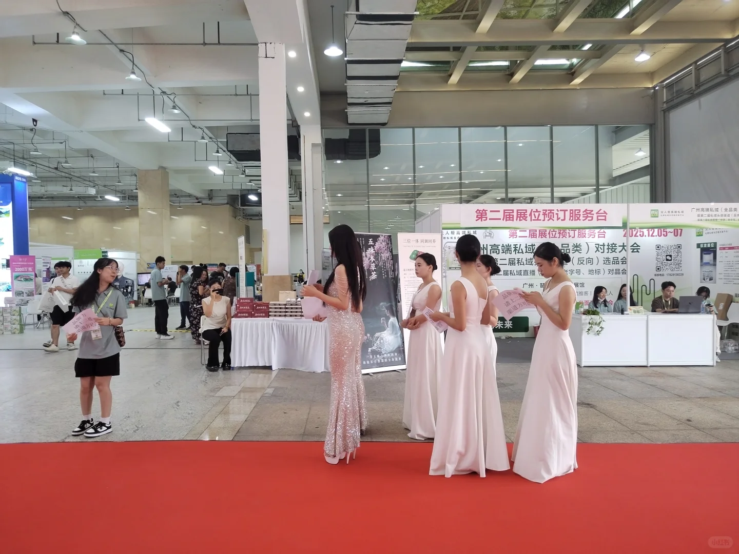 2026华南大健康首展欢迎参观参展咨询