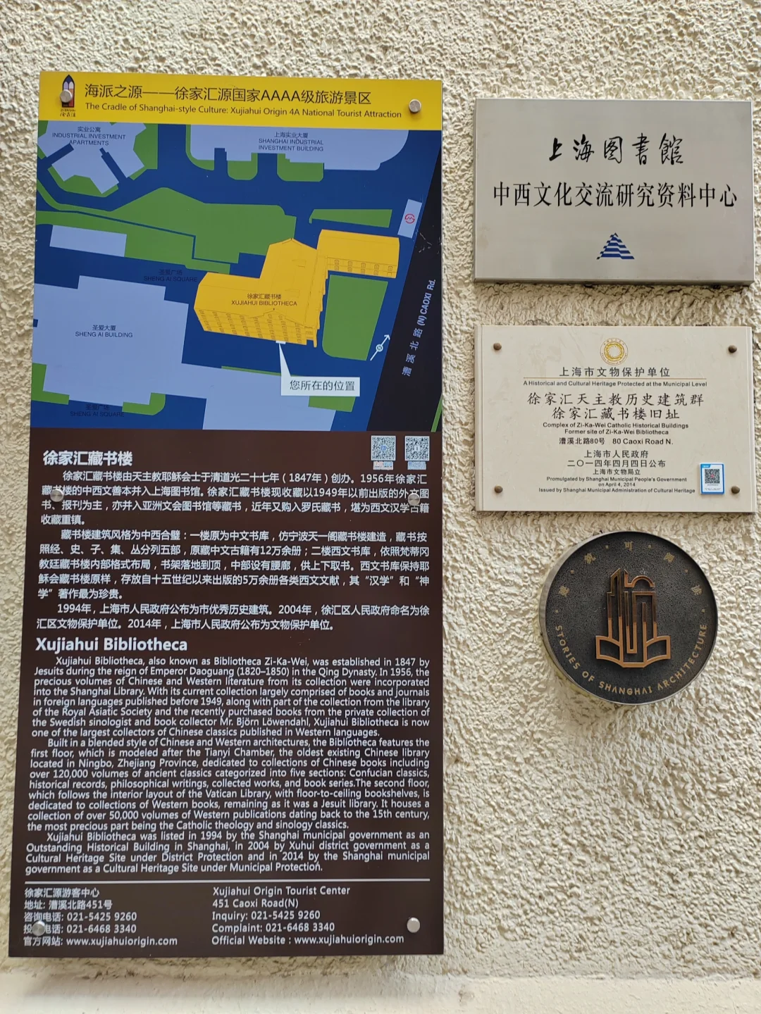 一天五展~历史博物馆的两个展都挺棒