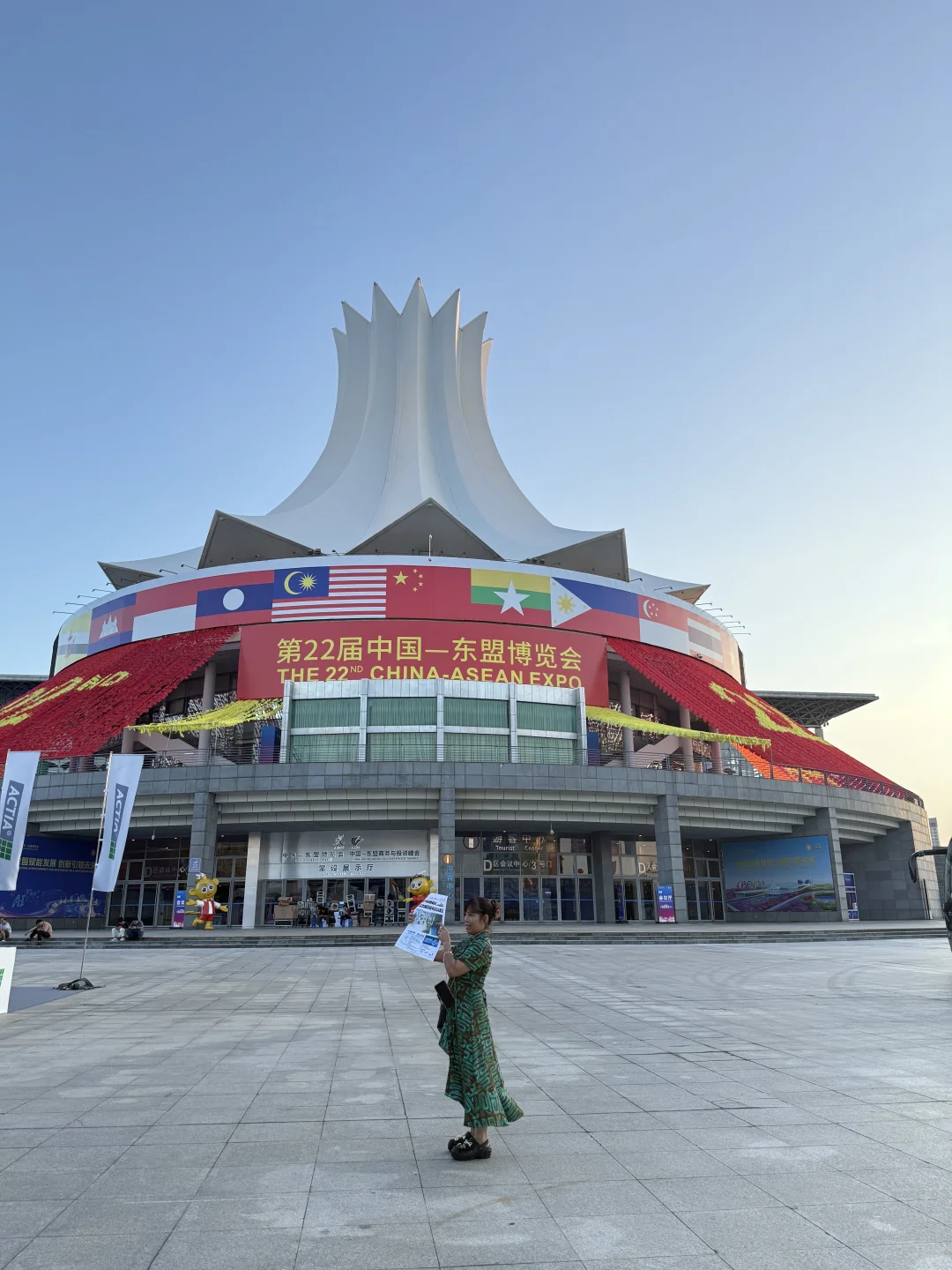 东盟博览会ai人工智能专馆