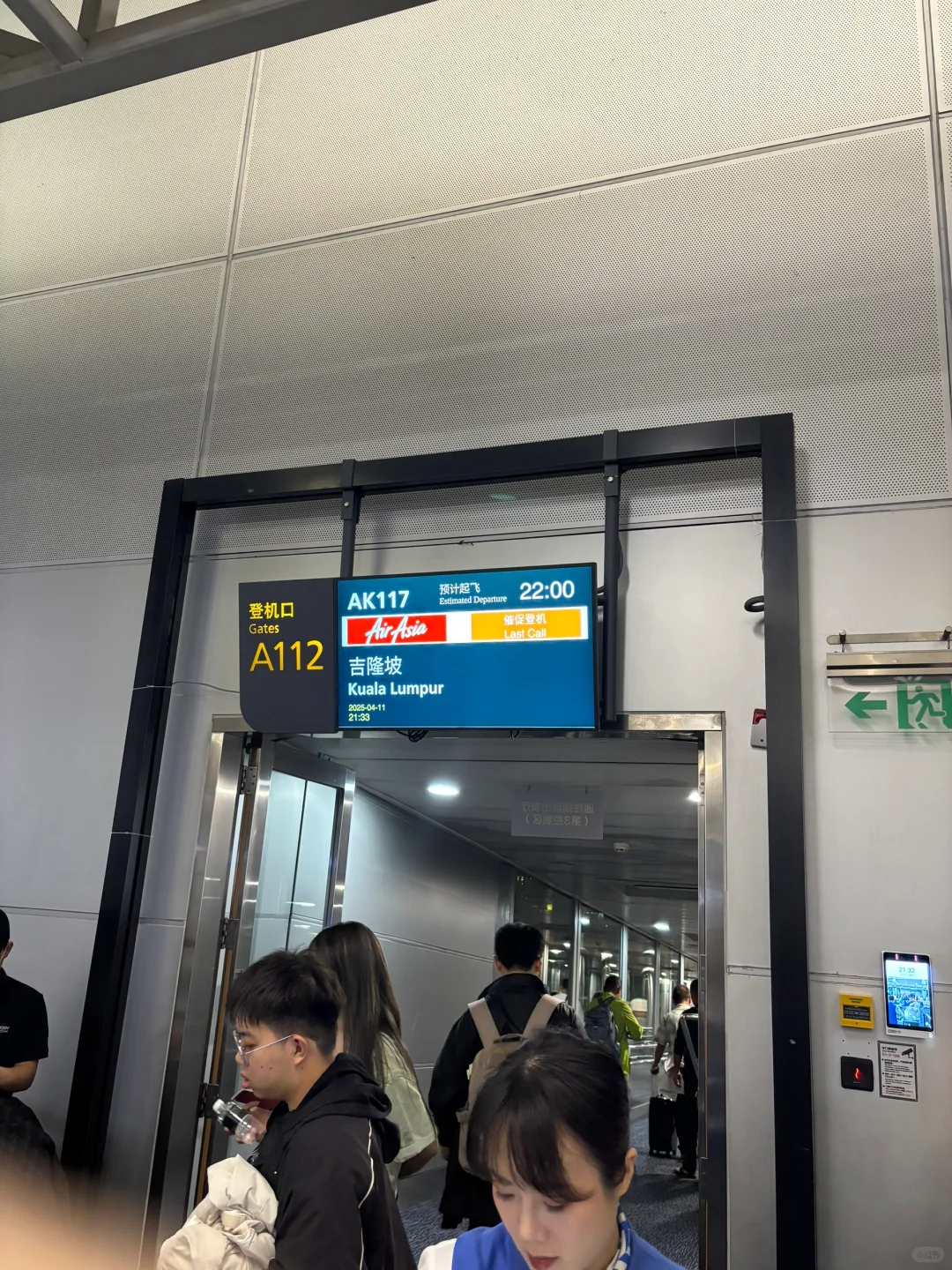 医疗器械出海难,做难而正确的事