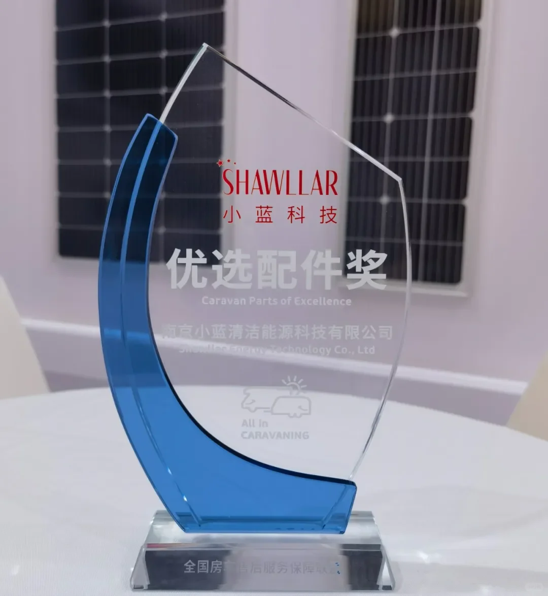 精益求精丨小蓝荣获“2023年度优选配件奖”