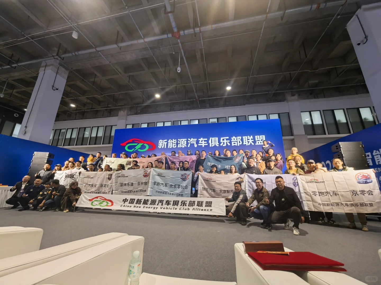 2025世界智能网联汽车大会|新能